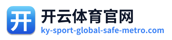 开云体育官网 Logo